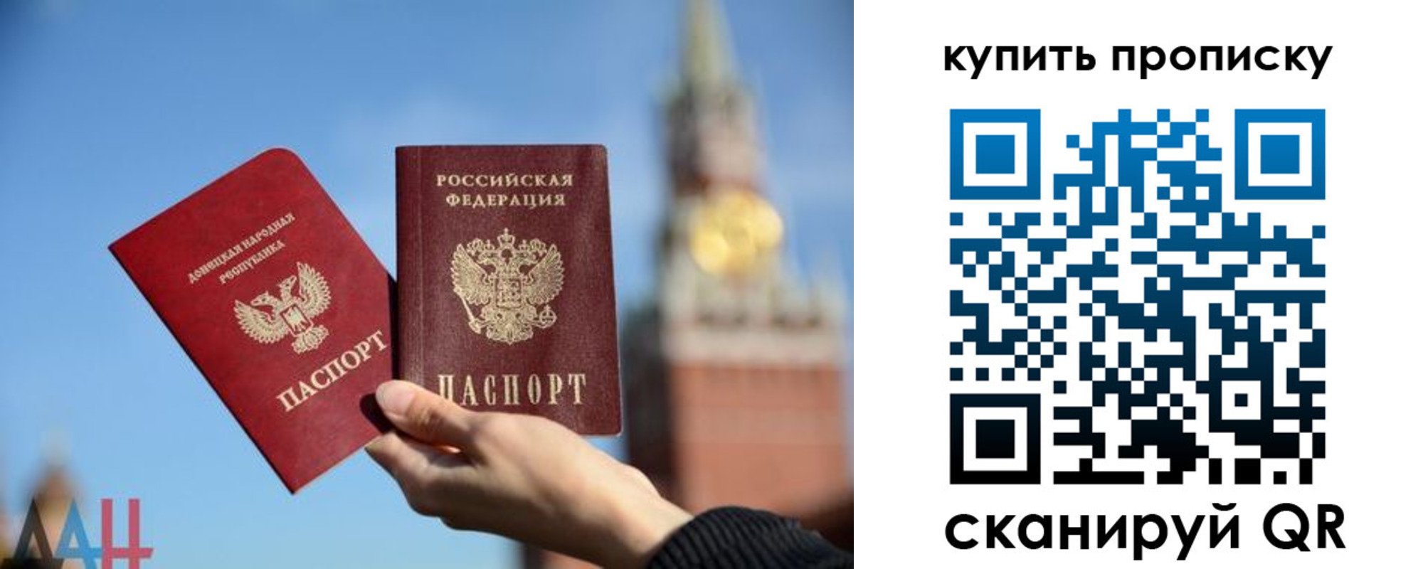 регистрация для дет. сада в Шебекино
